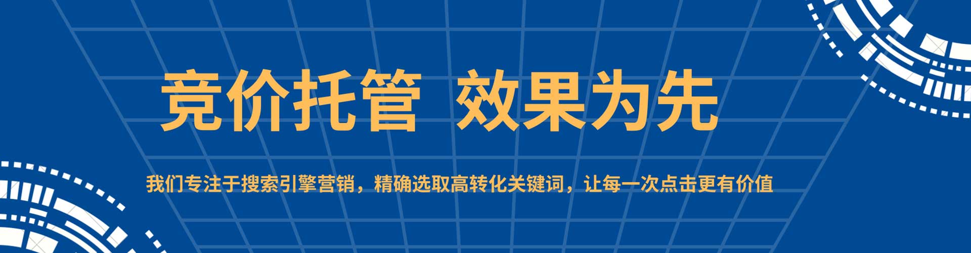 东阿百度充值返点