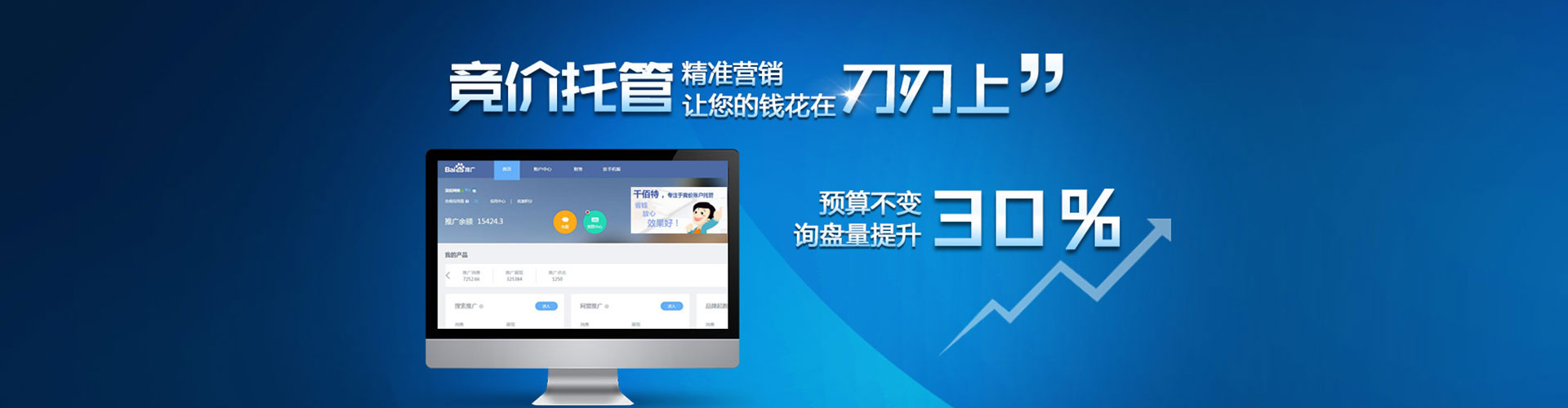 东阿小红书信息流