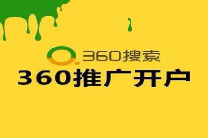 百度推广代运营服务案例分享