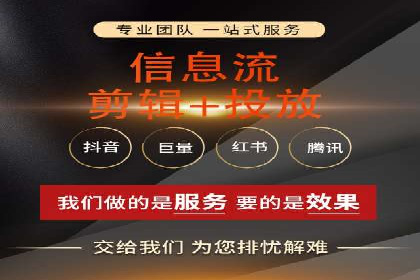 竞价托管成功案例：助力企业实现精准营销